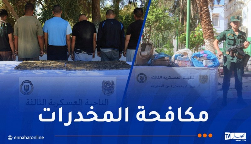 توقيف 32 تاجر مخدرات وإحباط إدخال 21 قنطار “كيف معالج” قادمة من المغرب
