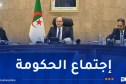 مشاريع وملفات هامة على طاولة الوزير الأول