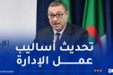 وزير الداخلية: التحول الرقمي أصبح خياراً استراتيجياً وسيادياً