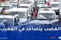بسبب ارتفاع أسعار البنزين.. سائقوا سيارات الأجرة يشلون الطرقات بالمغرب