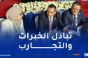 لقاء برلماني “جزائري–كونغولي” لتعزيز التعاون الثنائي