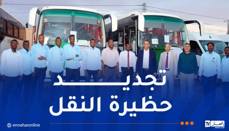 10حافلات جديدة لتعزيز حظيرة النقل بتمنراست