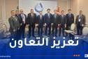 وزير العدل يلتقي نظيره التركي