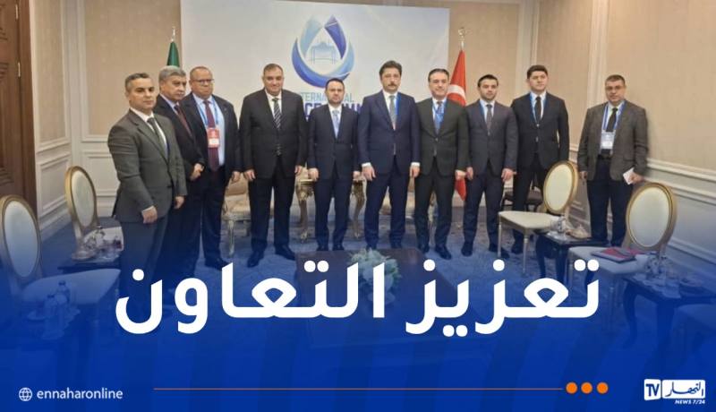 وزير العدل يلتقي نظيره التركي