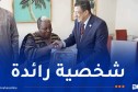 بوطبيق يُكرّم “غيرترود مونغيلا” أوّل رئيسة للبرلمان الإفريقي