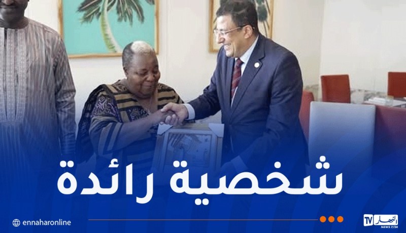 بوطبيق يُكرّم “غيرترود مونغيلا” أوّل رئيسة للبرلمان الإفريقي
