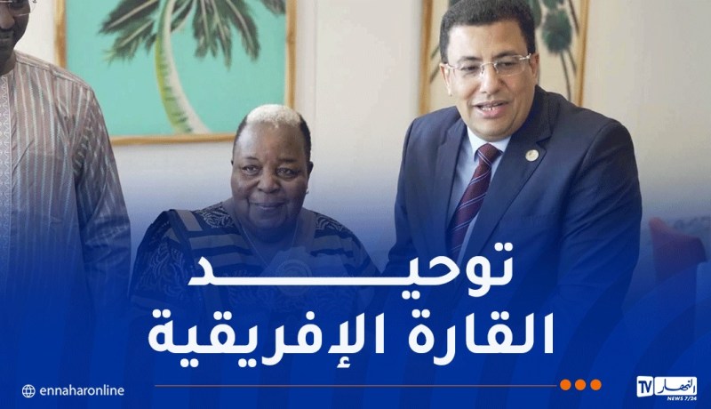 أوّل رئيسة للبرلمان الإفريقي تُشيد بدور الجزائر في دعم تحرير الشعوب الإفريقية