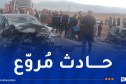 مجزرة مرورية.. 5 قتلى و3 جرحى إثر اصطدام بين سيارتين بباتنة