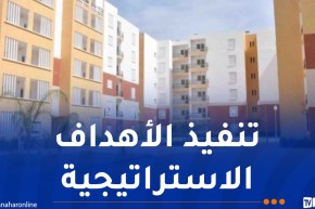 140 ألف سكن اجتماعي 25 ألف ترقوي مدعم و200 ألف إعانة ريفية بداية من 2027