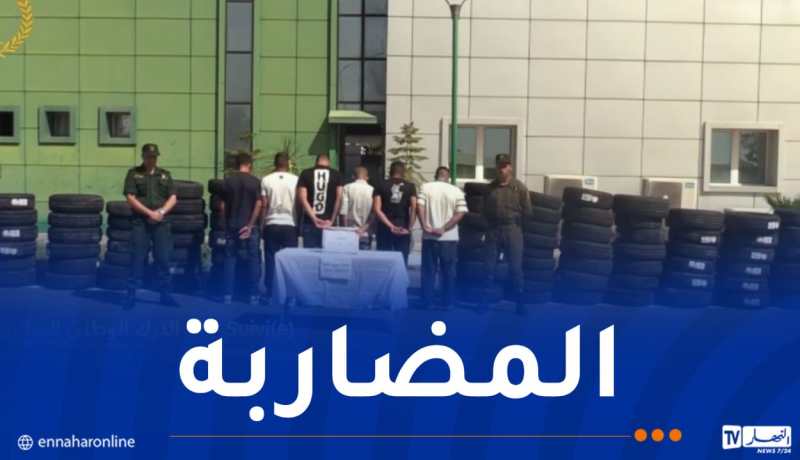 الإطاحة بشبكة يبيعون العجلات بأسعار مضاعفة مع حجز 106 إطارات مطاطية بقسنطينة