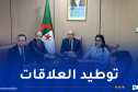 شايب يعقد لقاء مع الجالية المقيمة بأستراليا