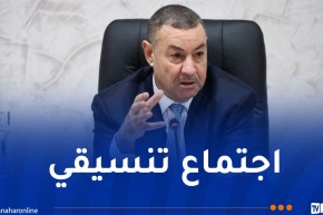 سعيود يترأس اجتماعا تنسيقيا لمتابعة البرامج التنموية وتحسين الإطار المعيشي للمواطن