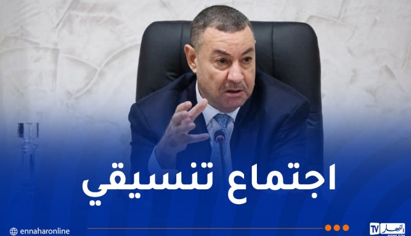 سعيود يترأس اجتماعا تنسيقيا لمتابعة البرامج التنموية وتحسين الإطار المعيشي للمواطن