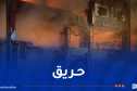 اندلاع حريق داخل مركز تجاري بتقرت