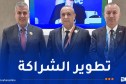 عجال يبحث تعزيز التعاون الطاقوي بين الجزائر والأردن