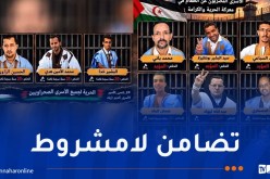 في ظل استمرار الاحتلال المغربي انتهاج القمع والإهمال.. مجموعة اكديم ازيك في إضراب عن الطعام ابتداء من اليوم
