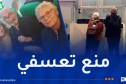 الإحتلال المغربي يمنع الناشطة الفرنسية “كلود مونجان-أصفاري” من دخول المغرب لزيارة زوجها