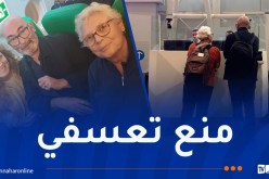 الإحتلال المغربي يمنع الناشطة الفرنسية “كلود مونجان-أصفاري” من دخول المغرب لزيارة زوجها