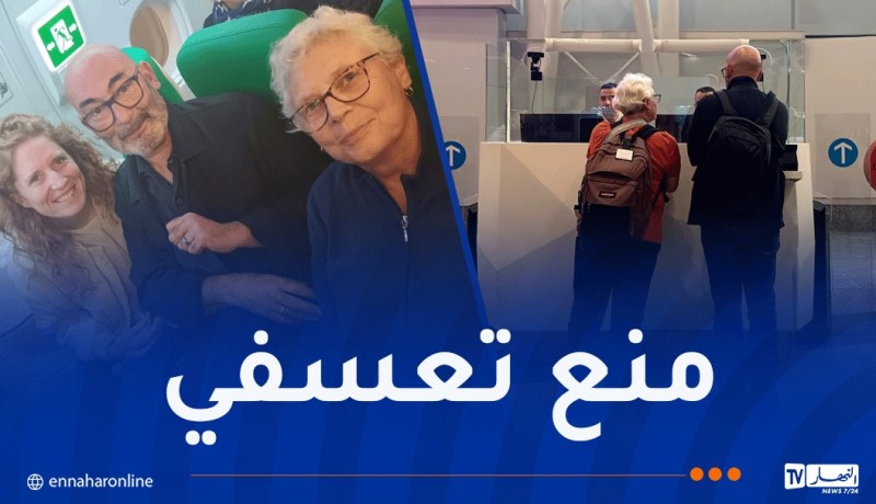 الإحتلال المغربي يمنع الناشطة الفرنسية “كلود مونجان-أصفاري” من دخول المغرب لزيارة زوجها