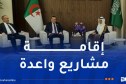 عرقاب وعجال يبحثان فرص التعاون والاستثمار الطاقوي مع السعودية
