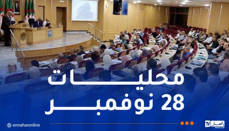 الانتخابات المحلية.. اجتماعات تنسيقية عبر الوطن لضبط الترتيبات اللوجيستية