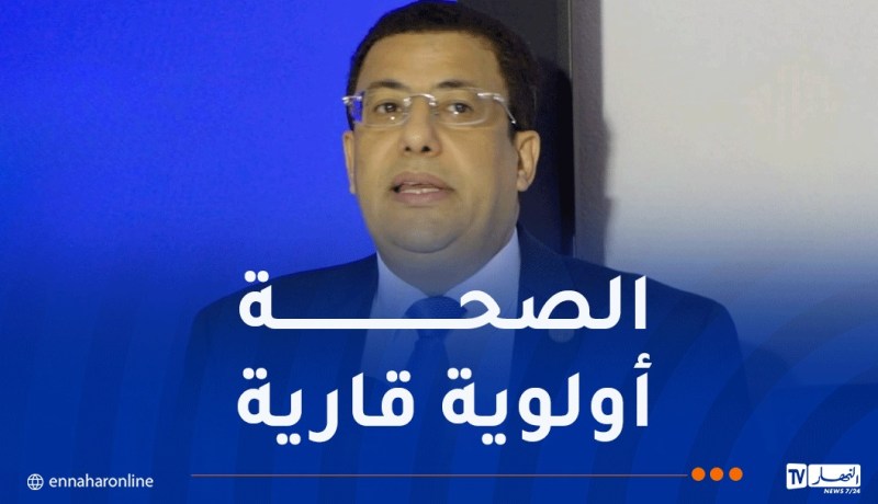 بوطبيق يدعو من سويسرا إلى تعزيز السيادة الصحية الإفريقية