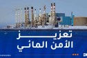 حشلاف: الجزائر تنتج حاليا نحو 3.7 ملايين متر مكعب من المياه المحلاة يوميا