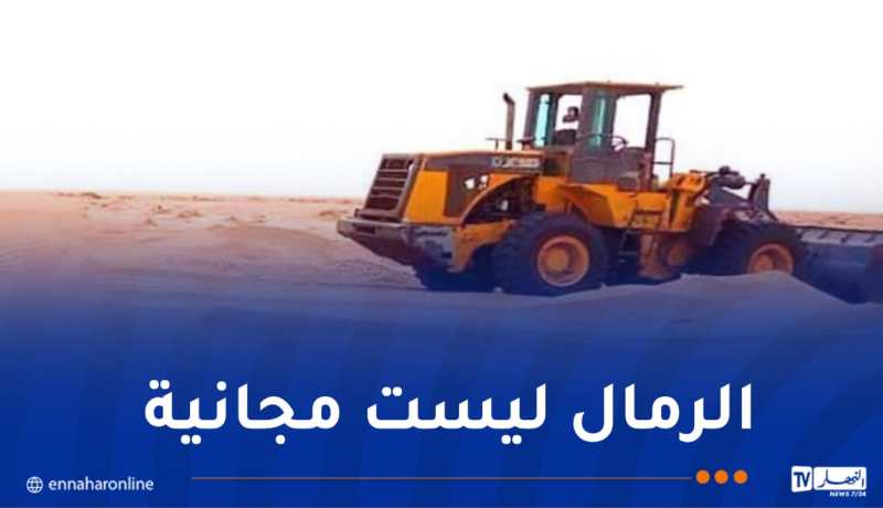 500 دينار إتاوة عن كل متر مكعب من الرمال الصحراوية يستغل في البناء