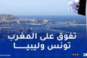 صندوق النقد الدولي: الاقتصاد الجزائري الأول مغاربيا والرابع إفريقيا