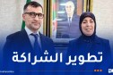 بن مولود تبحث تعزيز التعاون في مجال التحول الرقمي مع روسيا