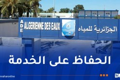الجزائرية للمياه تدعو زبائنها لتسوية المستحقات المالية المتراكمة