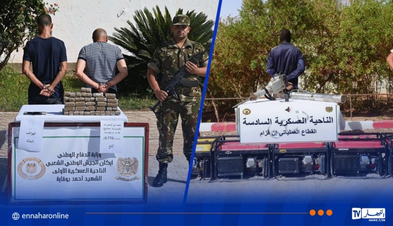 توقيف 7 عناصر دعم للجماعات الإرهابية وإحباط إدخال 5 قناطير من “الكيف”