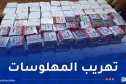 جمارك باتنة تحبط تمرير قرابة 60 ألف قرص بريغابالين