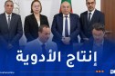 “فارما إنفست” توقع إتفاقية شراكة مع المتعامل الصيني “مجموعة يانغتسي ريفر فارماسيتكل غروب”
