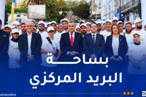 زروقي يشرف على إطلاق فعاليات نهائي سباق سعاة البريد