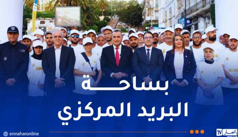 زروقي يشرف على إطلاق فعاليات نهائي سباق سعاة البريد