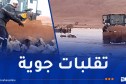 تقلبات جوية.. تحرير مركبات عالقة وإنقاذ 120 رأس غنم محاصرة بالمياه