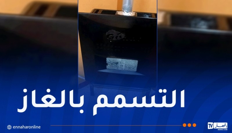بينهم رضيع.. تسمم 4 أشخاص بالغاز في النعامة