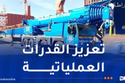 ميناء سكيكدة يتدعم برافعتين متحركتين جديدتين