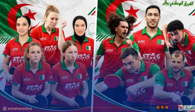 منتخب كرة الطاولة يستهدف الذهب القاري