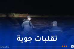 تلمسان.. إنقاذ 4 أشخاص محاصرين داخل سيارة جراء إرتفاع منسوب المياه