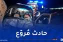 قتيلان إثر حادث مرور بسعيدة