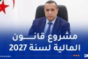 عجال: إعفاء من الضرائب لبعض المنتجات التي تعمل بالكهرباء