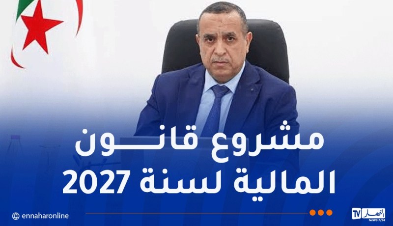 عجال: إعفاء بعض المنتجات التي تعمل بالكهرباء من الضرائب