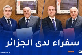 عطاف يتسلّم أوراق اعتماد سفراء جدد