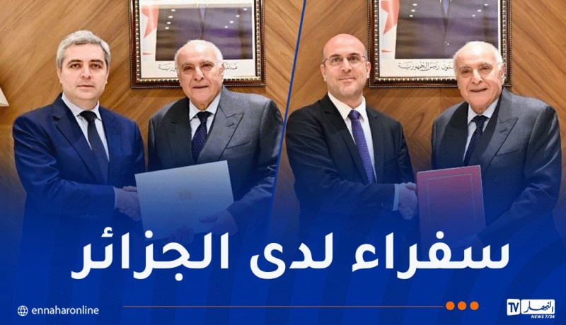 عطاف يتسلّم أوراق اعتماد سفراء جدد