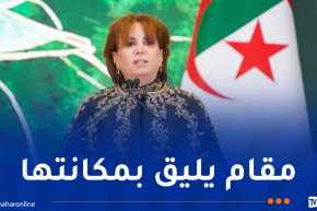 وزيرة الثقافة: نرحب بالسعودية ضيف شرف صالون الجزائر الدولي للكتاب