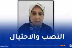 أمن وهران يطيح بامرأة توهم ضحاياها بقضاء مصالحهم مقابل مبالغ مالية