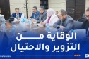 صندوق “كناص”.. إدراج التصديق الإلكتروني في معالجة الوثائق