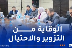 صندوق “كناص”.. إدراج التصديق الإلكتروني في معالجة الوثائق